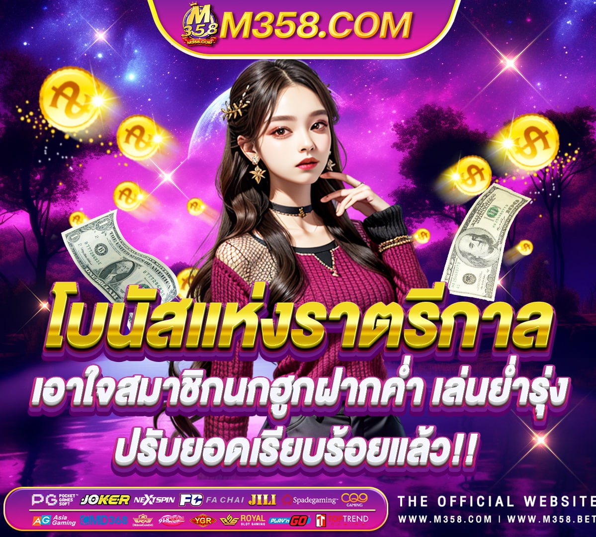 ufa550 ทาง เขา สำรอง ufabet